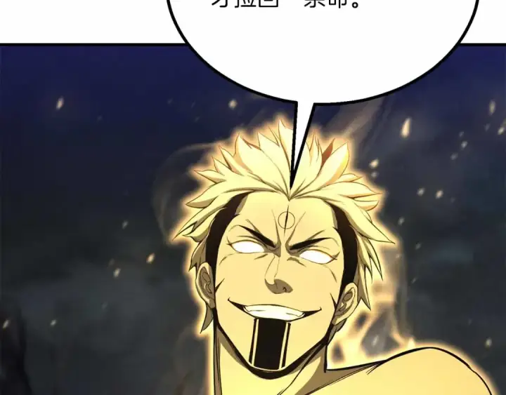漫画《死灵法师：重生的我全技能精通》第67话 休想靠近第14张图