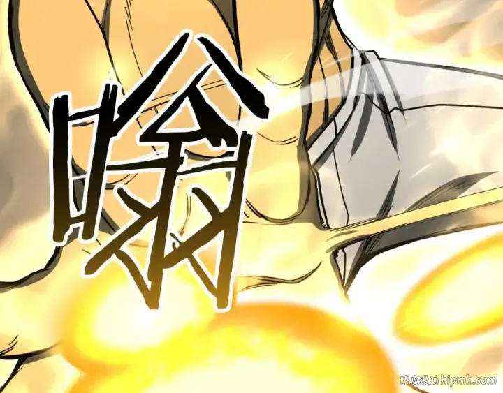 漫画《死灵法师：重生的我全技能精通》第67话 休想靠近第152张图