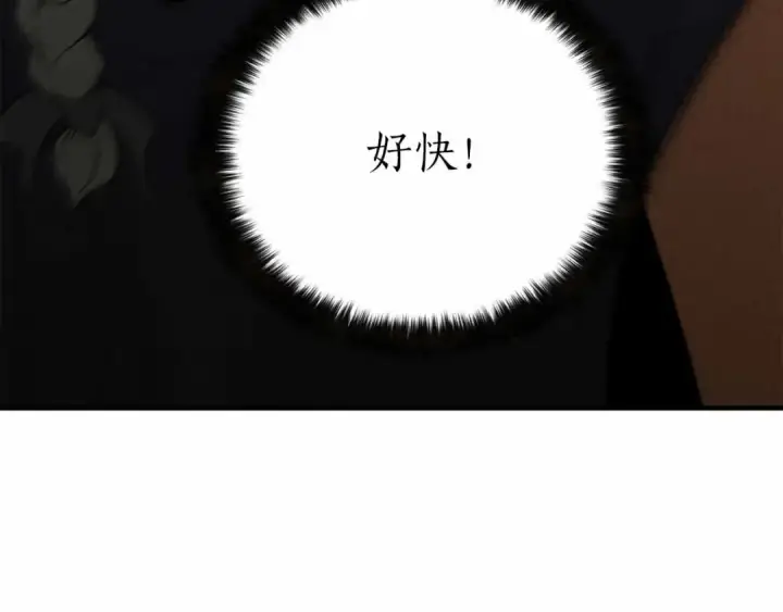 漫画《死灵法师：重生的我全技能精通》第67话 休想靠近第186张图
