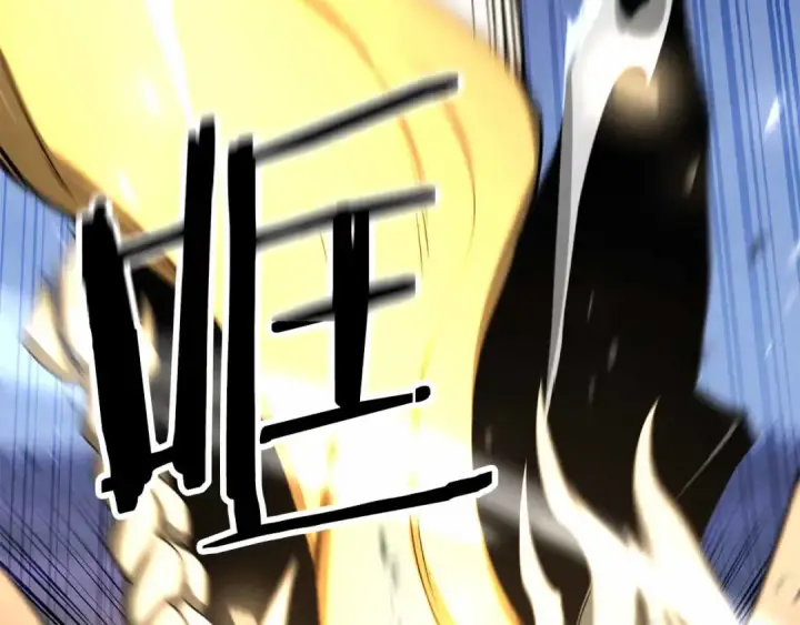 漫画《死灵法师：重生的我全技能精通》第67话 休想靠近第250张图