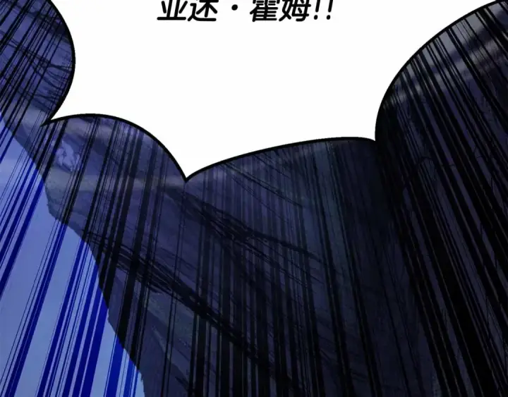 漫画《死灵法师：重生的我全技能精通》第67话 休想靠近第299张图