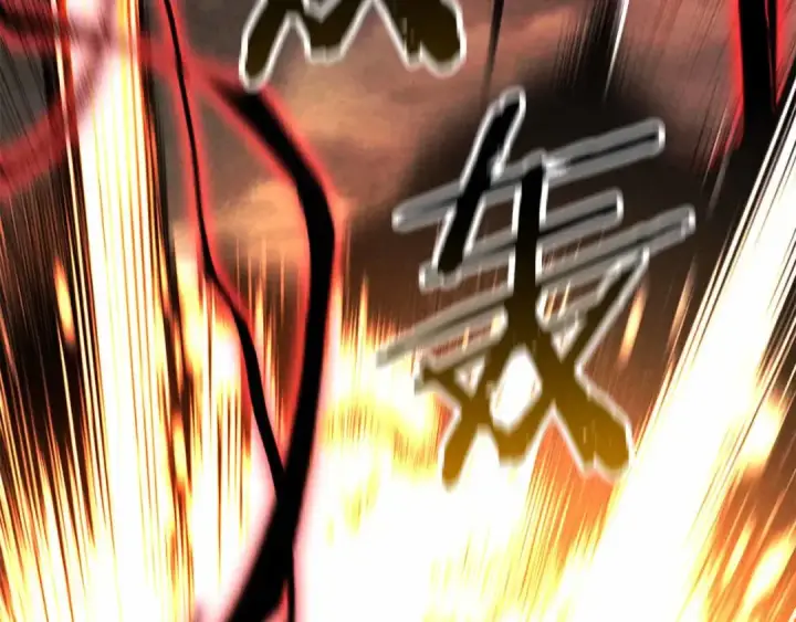 漫画《死灵法师：重生的我全技能精通》第67话 休想靠近第330张图