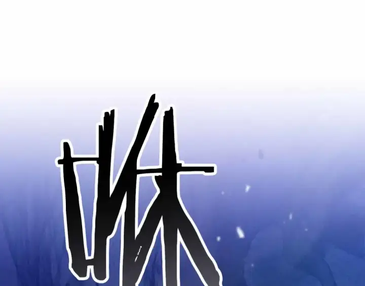 漫画《死灵法师：重生的我全技能精通》第67话 休想靠近第335张图