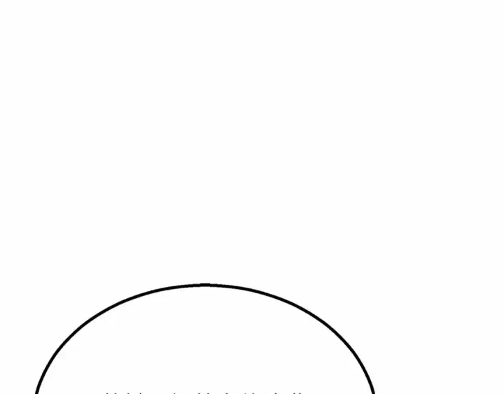 漫画《死灵法师：重生的我全技能精通》第67话 休想靠近第365张图