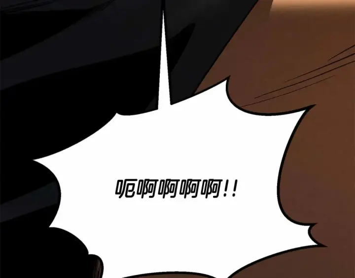 漫画《死灵法师：重生的我全技能精通》第67话 休想靠近第37张图