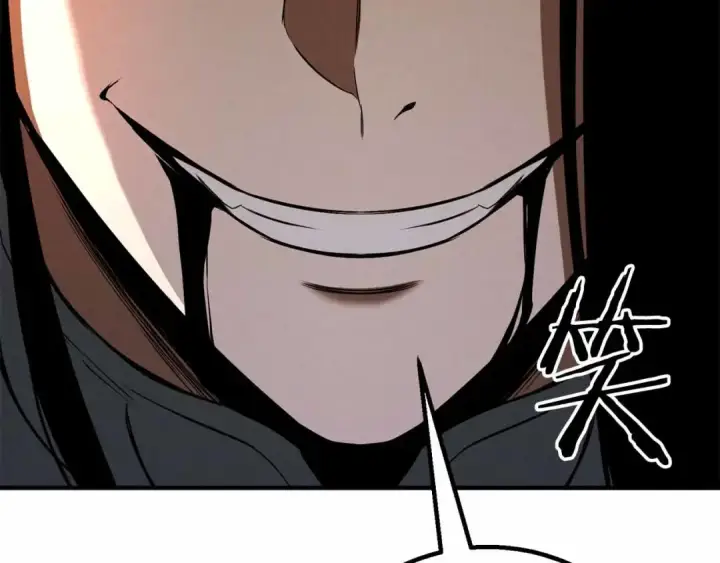 漫画《死灵法师：重生的我全技能精通》第67话 休想靠近第371张图