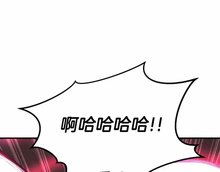 漫画《死灵法师：重生的我全技能精通》第67话 休想靠近第382张图