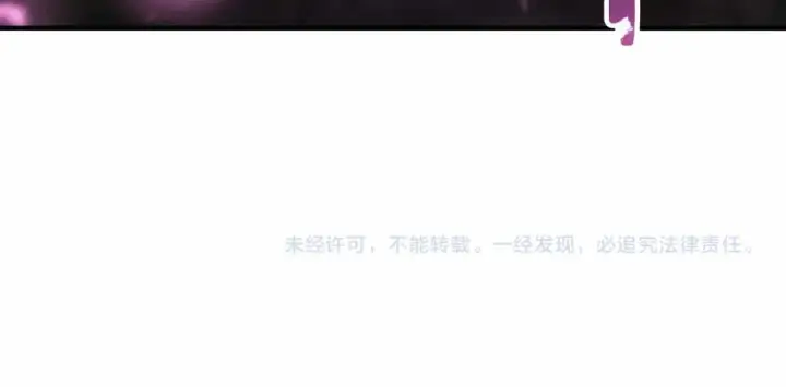 漫画《死灵法师：重生的我全技能精通》第67话 休想靠近第389张图