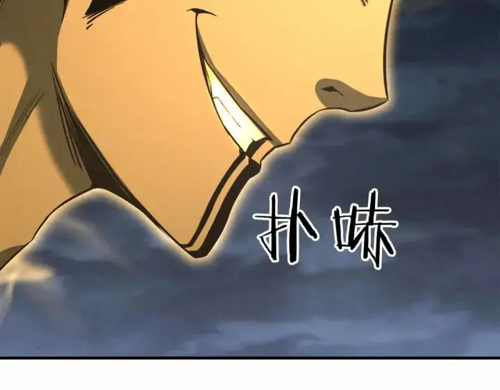 漫画《死灵法师：重生的我全技能精通》第67话 休想靠近第59张图