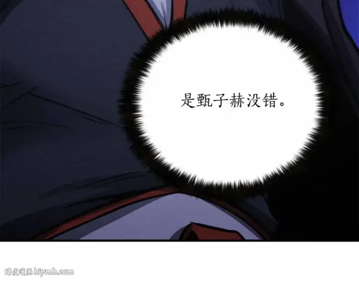 漫画《死灵法师：重生的我全技能精通》第67话 休想靠近第88张图