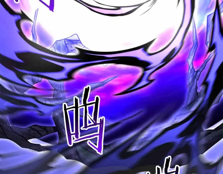 漫画《死灵法师：重生的我全技能精通》第67话 休想靠近第93张图