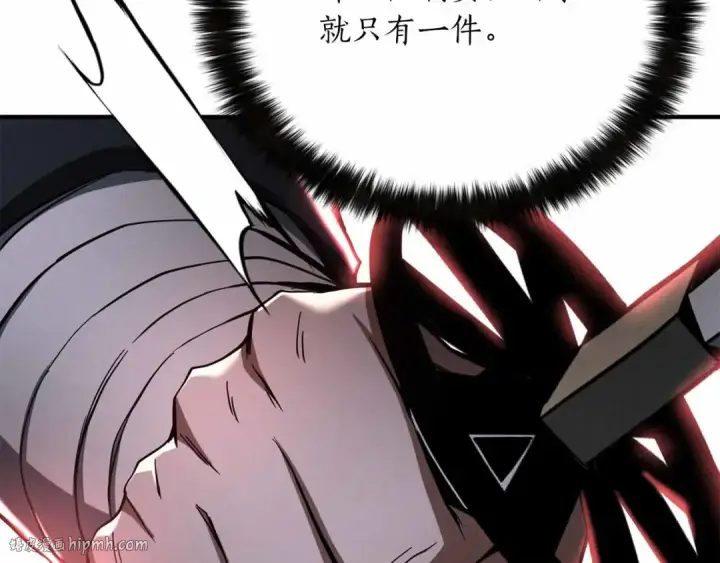 漫画《死灵法师：重生的我全技能精通》第67话 休想靠近第96张图