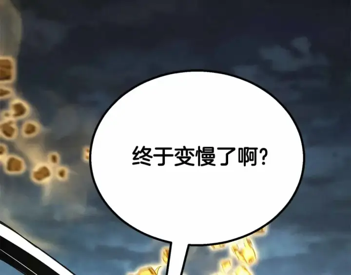 《死灵法师：重生的我全技能精通》第二季完结篇 清算一切图108