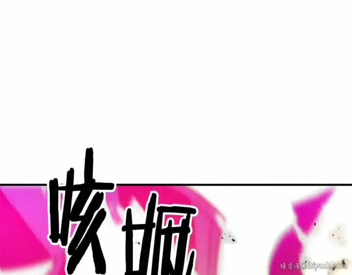 《死灵法师：重生的我全技能精通》第二季完结篇 清算一切图120