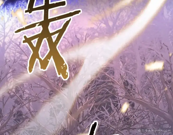 《死灵法师：重生的我全技能精通》第二季完结篇 清算一切图144