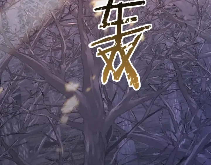 《死灵法师：重生的我全技能精通》第二季完结篇 清算一切图145