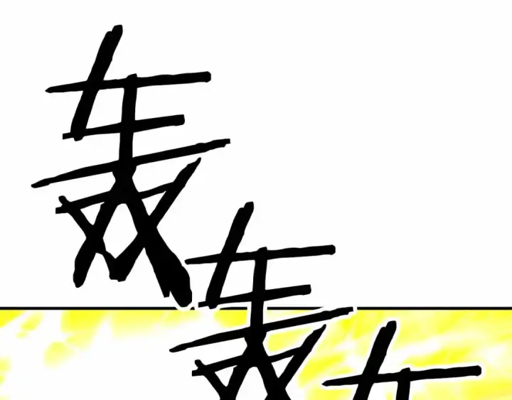 《死灵法师：重生的我全技能精通》第二季完结篇 清算一切图148