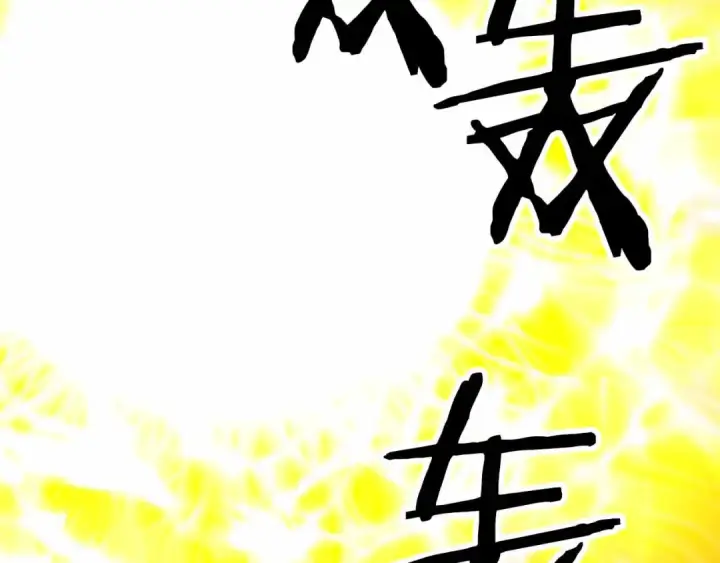 《死灵法师：重生的我全技能精通》第二季完结篇 清算一切图149