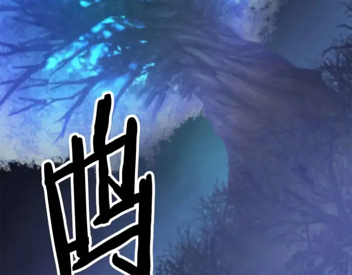 《死灵法师：重生的我全技能精通》第二季完结篇 清算一切图181