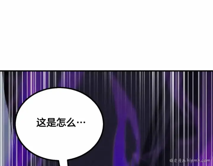 《死灵法师：重生的我全技能精通》第二季完结篇 清算一切图192