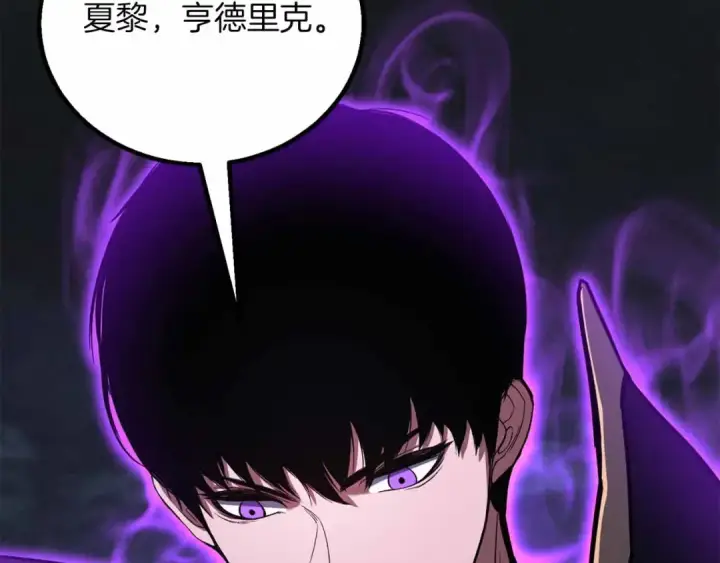 《死灵法师：重生的我全技能精通》第二季完结篇 清算一切图226