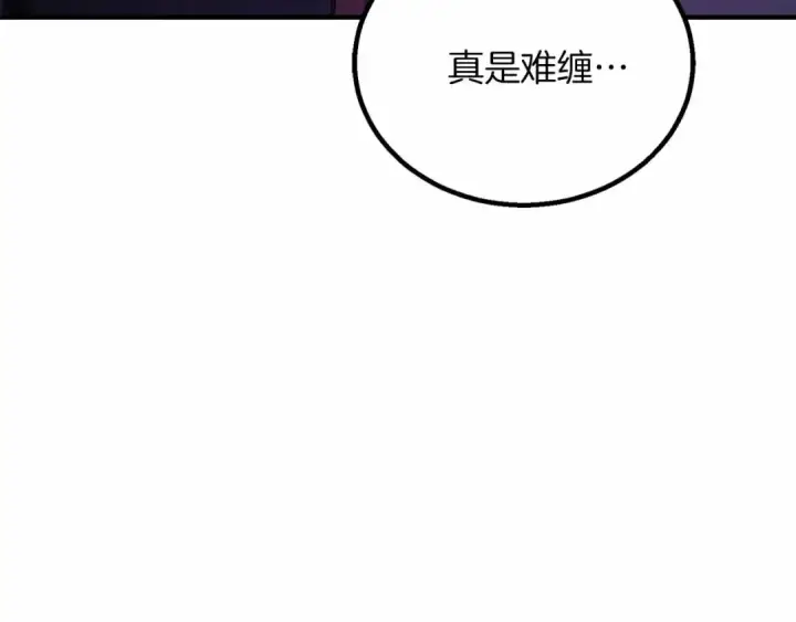 《死灵法师：重生的我全技能精通》第二季完结篇 清算一切图233