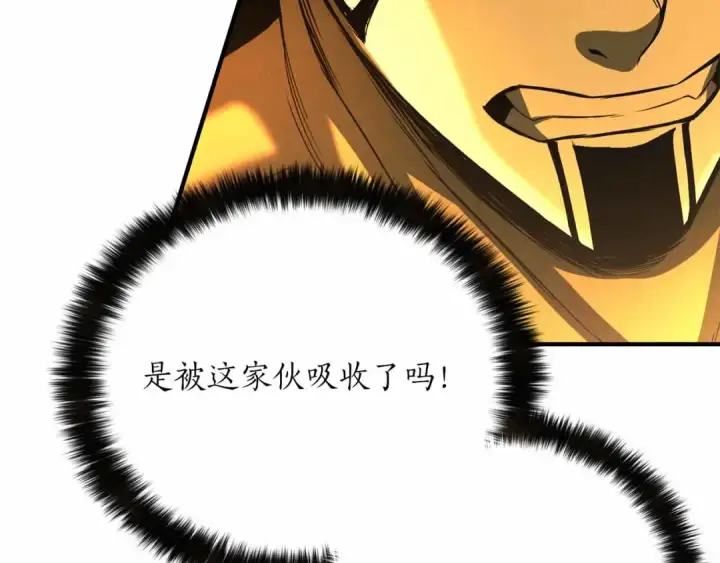 《死灵法师：重生的我全技能精通》第二季完结篇 清算一切图287