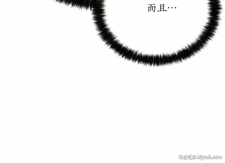 《死灵法师：重生的我全技能精通》第二季完结篇 清算一切图288