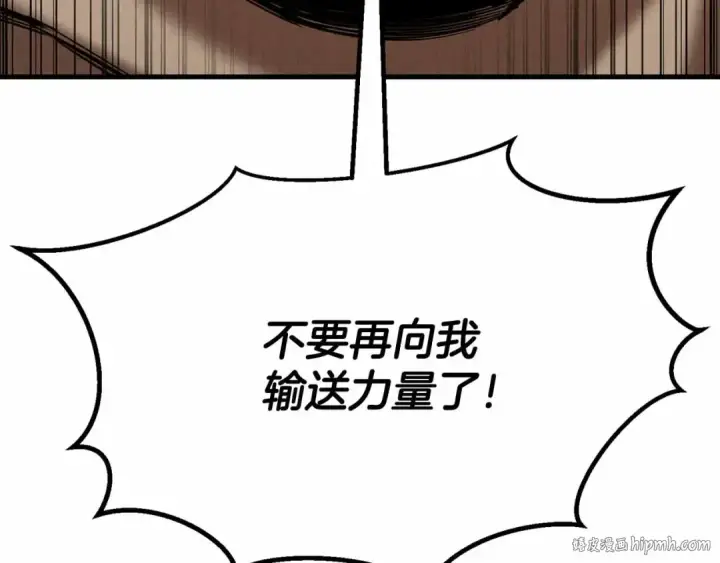 《死灵法师：重生的我全技能精通》第二季完结篇 清算一切图336