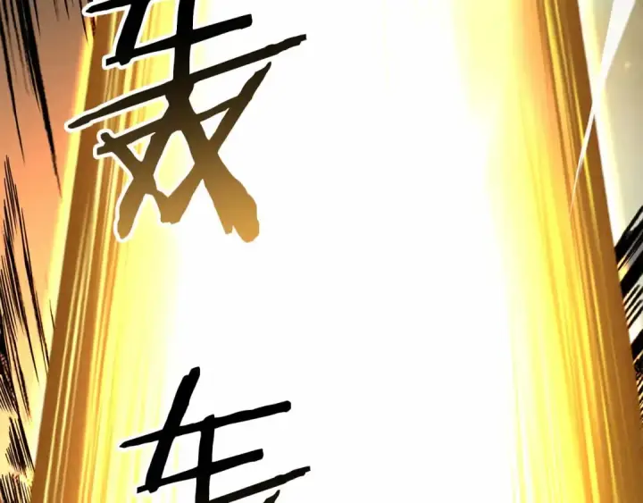 《死灵法师：重生的我全技能精通》第二季完结篇 清算一切图361