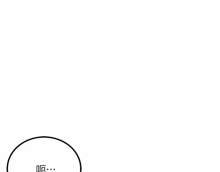 《死灵法师：重生的我全技能精通》第二季完结篇 清算一切图364