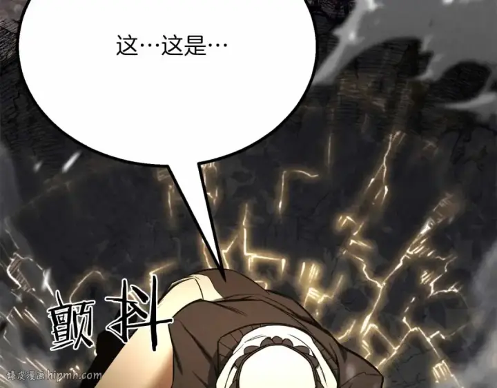 《死灵法师：重生的我全技能精通》第二季完结篇 清算一切图368