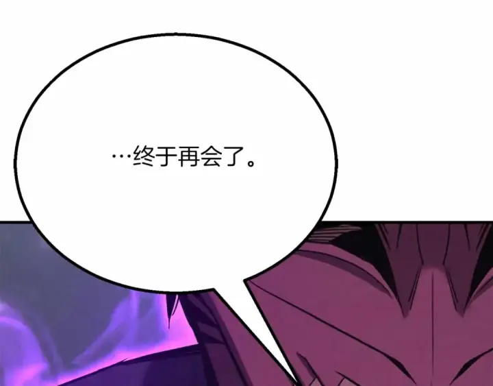 《死灵法师：重生的我全技能精通》第二季完结篇 清算一切图375