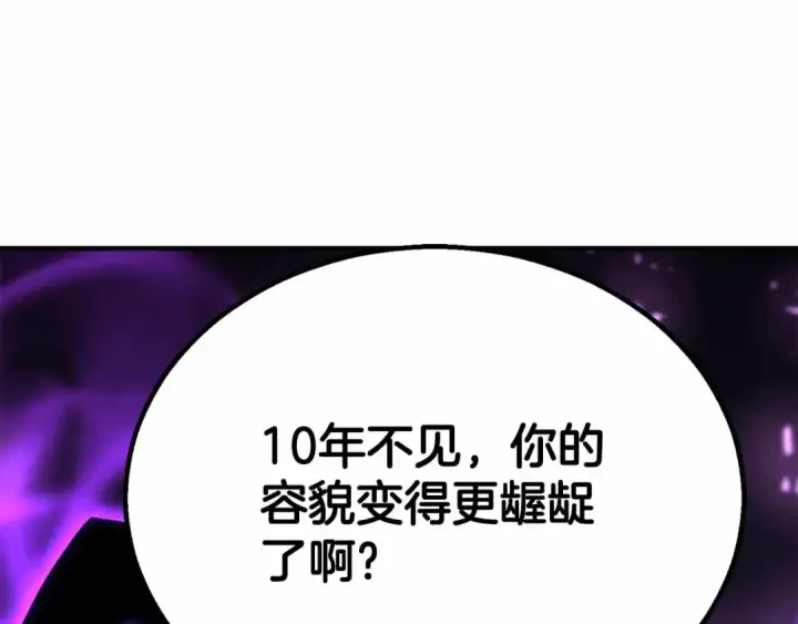 《死灵法师：重生的我全技能精通》第二季完结篇 清算一切图378