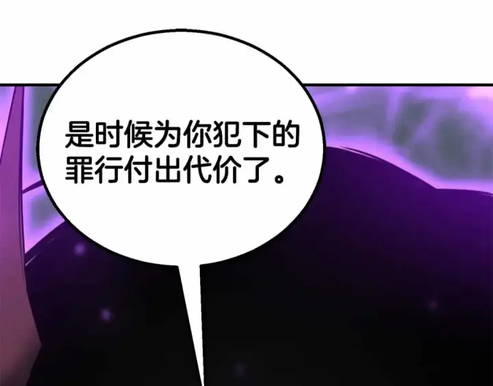 《死灵法师：重生的我全技能精通》第二季完结篇 清算一切图393