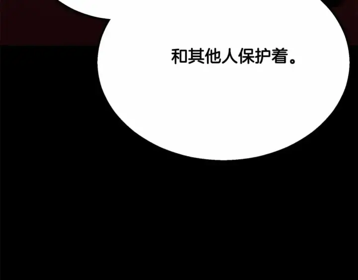 《死灵法师：重生的我全技能精通》第二季完结篇 清算一切图55