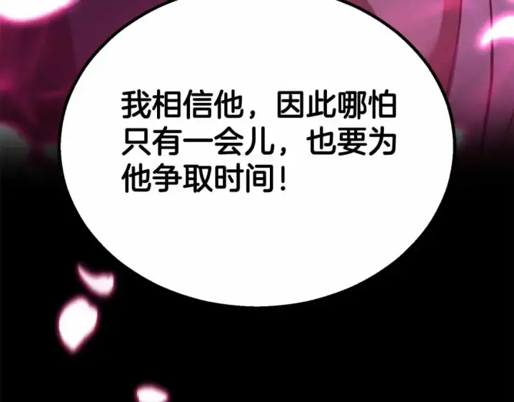 《死灵法师：重生的我全技能精通》第二季完结篇 清算一切图63