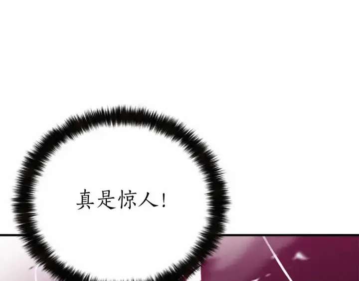 《死灵法师：重生的我全技能精通》第二季完结篇 清算一切图84