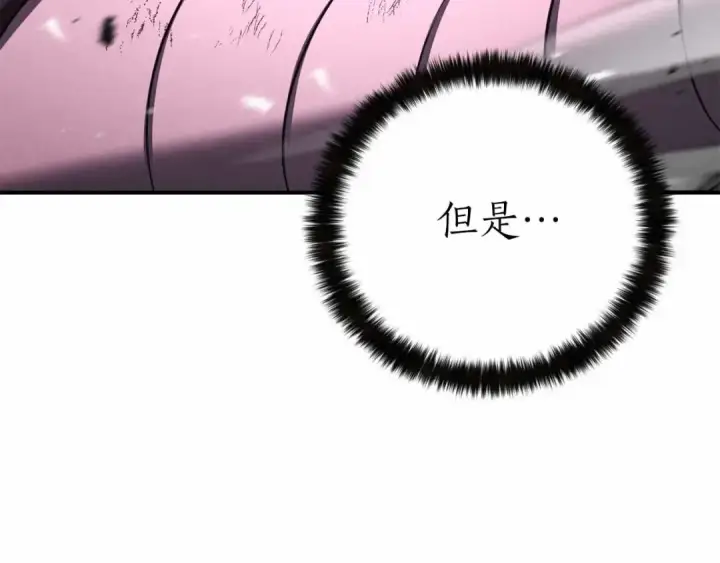 《死灵法师：重生的我全技能精通》第二季完结篇 清算一切图86