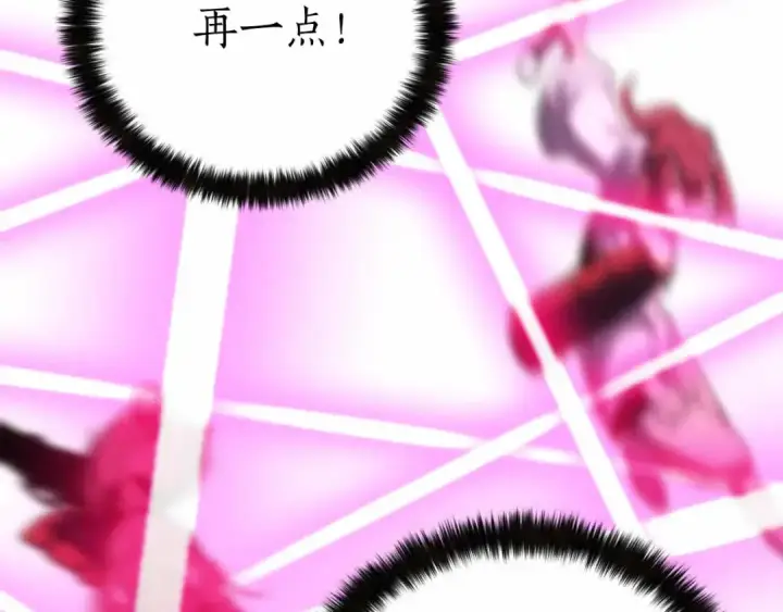 《死灵法师：重生的我全技能精通》第二季完结篇 清算一切图94