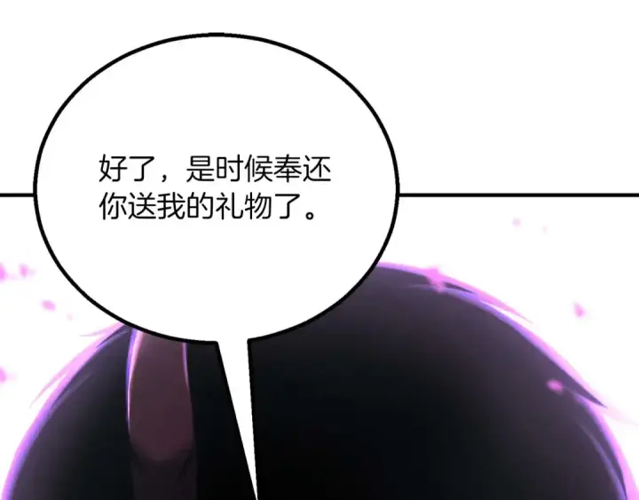 漫画《死灵法师：重生的我全技能精通》第69话 天堂掉入地狱第101张图