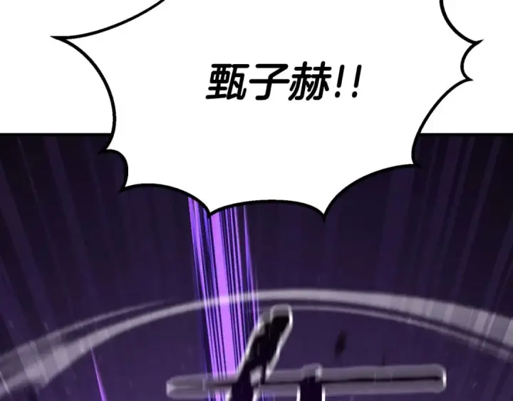 漫画《死灵法师：重生的我全技能精通》第69话 天堂掉入地狱第13张图