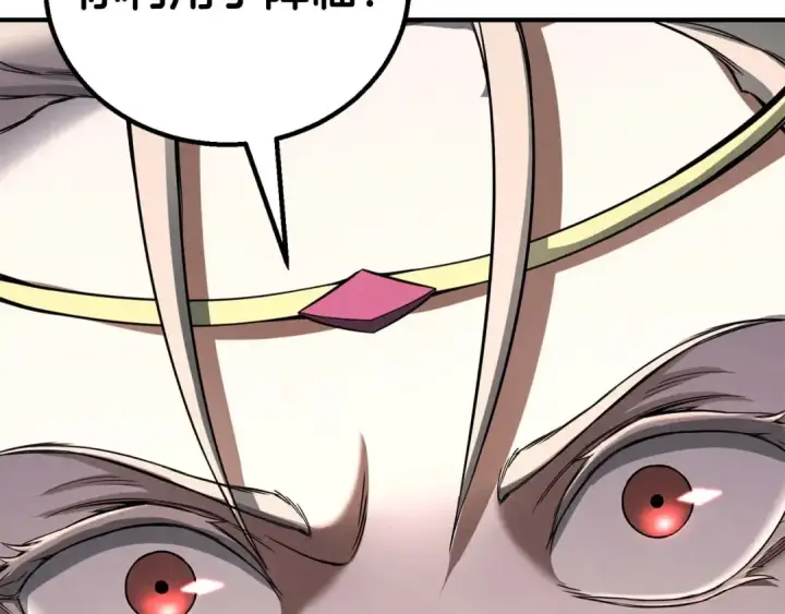 漫画《死灵法师：重生的我全技能精通》第69话 天堂掉入地狱第165张图