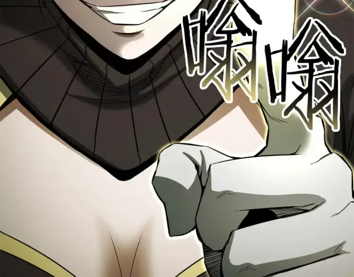 漫画《死灵法师：重生的我全技能精通》第69话 天堂掉入地狱第195张图