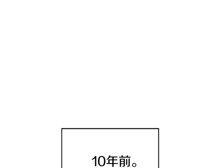 漫画《死灵法师：重生的我全技能精通》第69话 天堂掉入地狱第2张图