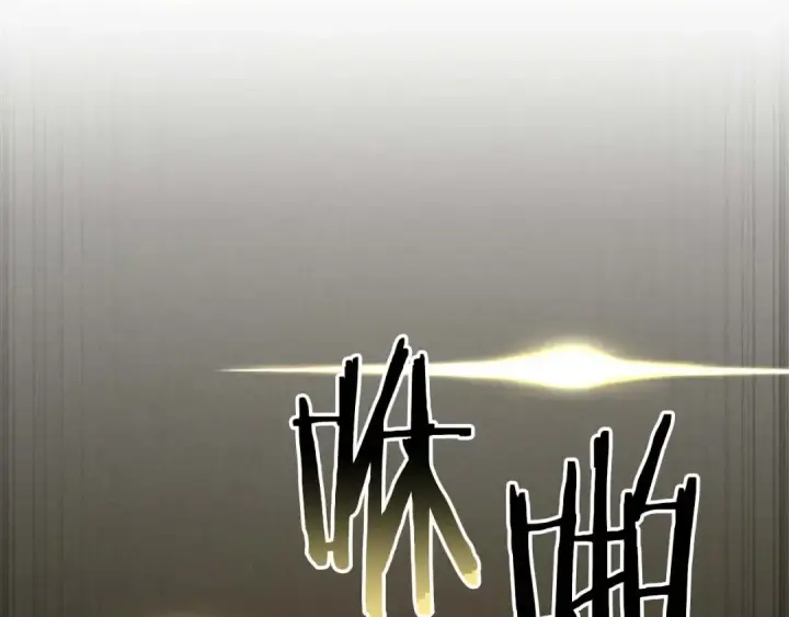 漫画《死灵法师：重生的我全技能精通》第69话 天堂掉入地狱第204张图