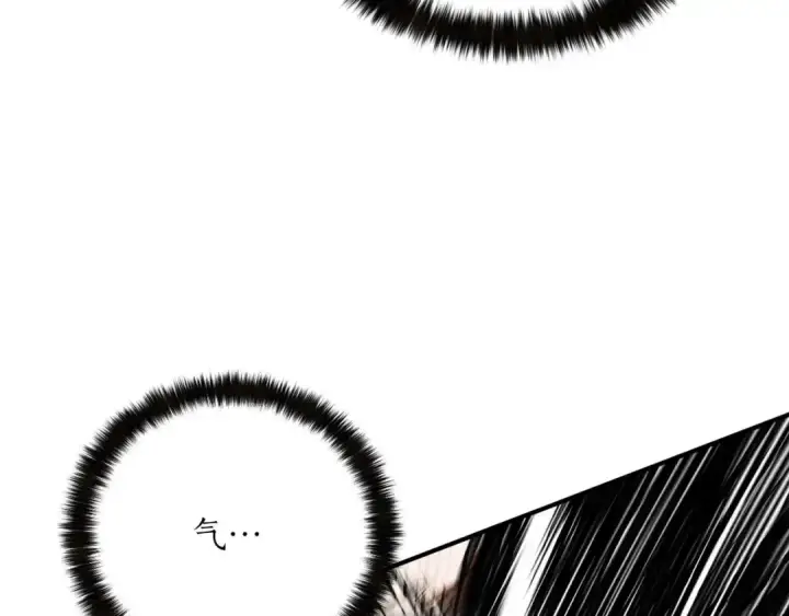 漫画《死灵法师：重生的我全技能精通》第69话 天堂掉入地狱第217张图