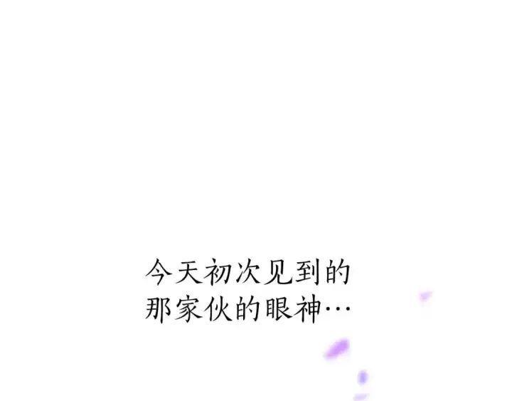 漫画《死灵法师：重生的我全技能精通》第69话 天堂掉入地狱第238张图