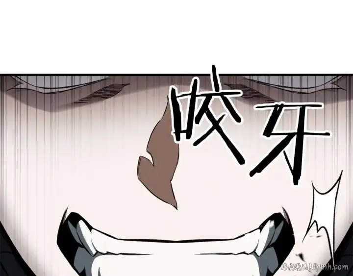 漫画《死灵法师：重生的我全技能精通》第69话 天堂掉入地狱第256张图