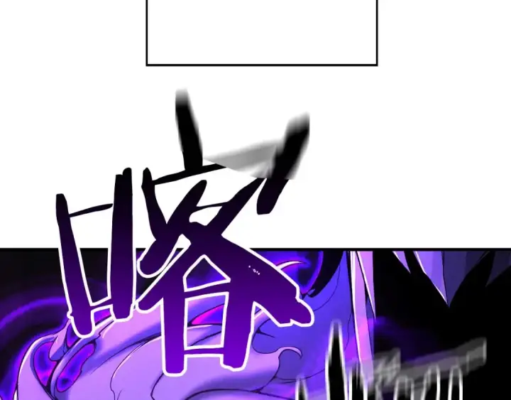 漫画《死灵法师：重生的我全技能精通》第69话 天堂掉入地狱第3张图